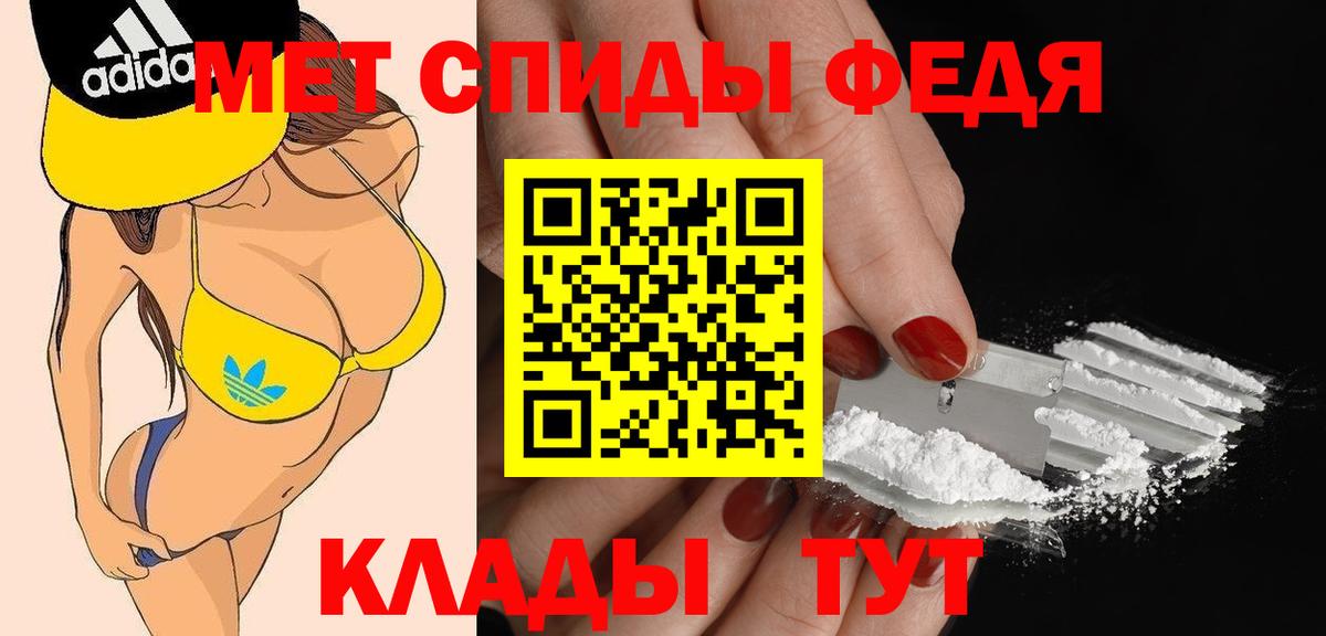 Амфетамин  Амфетамин  shop состав  Вход с VPN  АМФ Розовый  Соль-Илецк 
