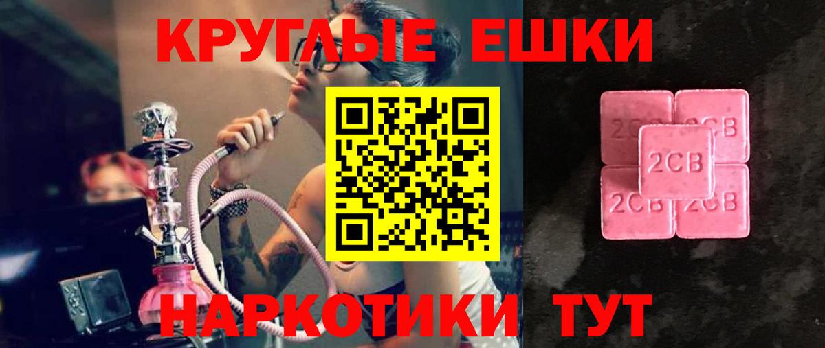 Ecstasy  ЭКСТАЗИ диски  Вход с VPN  Соль-Илецк 