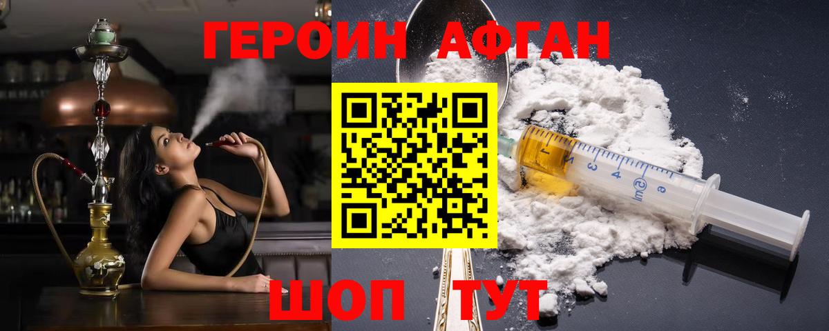 MDMA Соль-Илецк