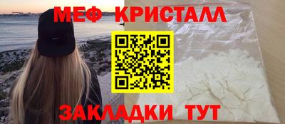 молекула духа Моздок