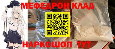 ешки Нальчик