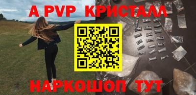 молекула духа Моздок
