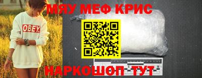 COCAINE Можайск