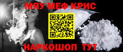 COCAINE Можайск