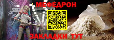 молекула духа Моздок