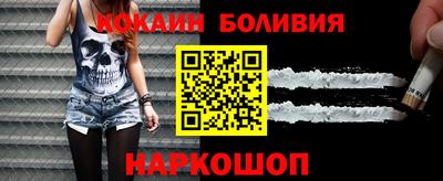 молекула духа Моздок