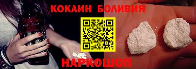 COCAINE Можайск