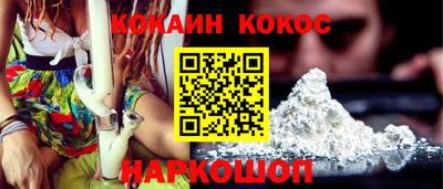 молекула духа Моздок