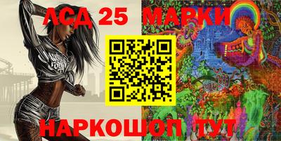 марки lsd Можга