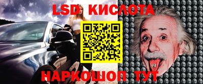 марки lsd Можга