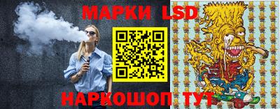 кристаллы Наро-Фоминск