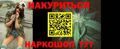 молекула духа Моздок