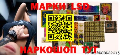 молекула духа Моздок