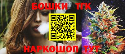молекула духа Моздок