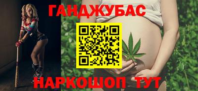 молекула духа Моздок