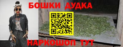 молекула духа Моздок
