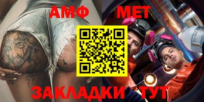 молекула духа Моздок
