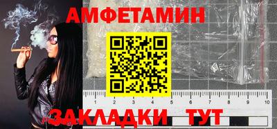 молекула духа Моздок