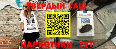 молекула духа Моздок