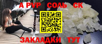 COCAINE Можайск