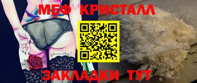 молекула духа Моздок