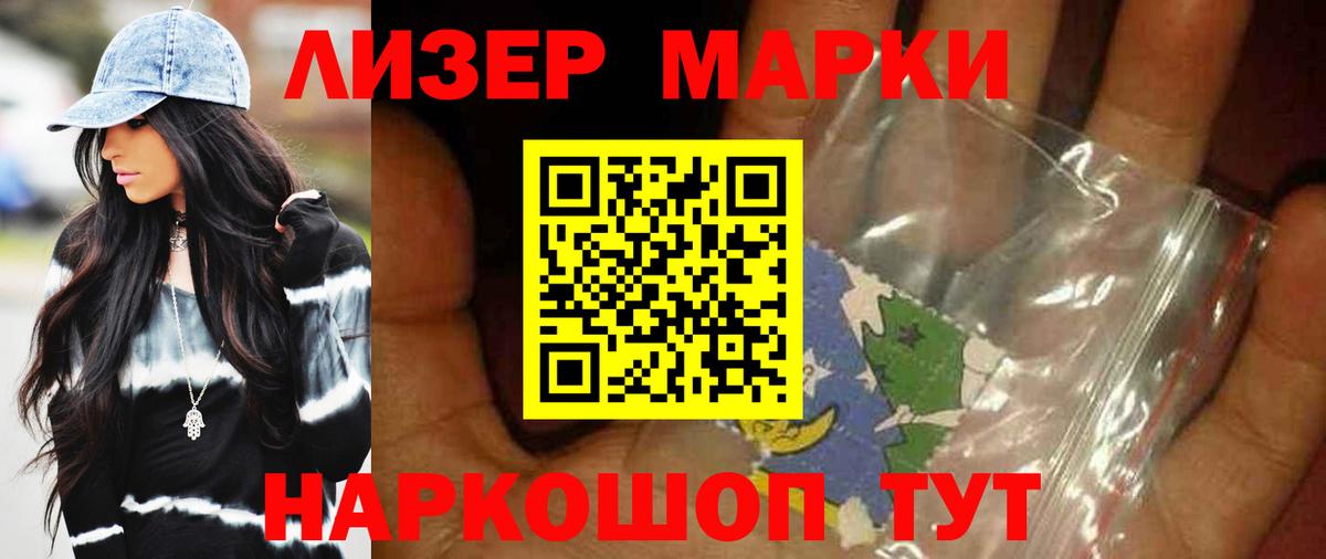 ЛСД экстази кислота  ЛСД экстази  LSD-25 экстази кислота  Соль-Илецк  Вход с VPN 