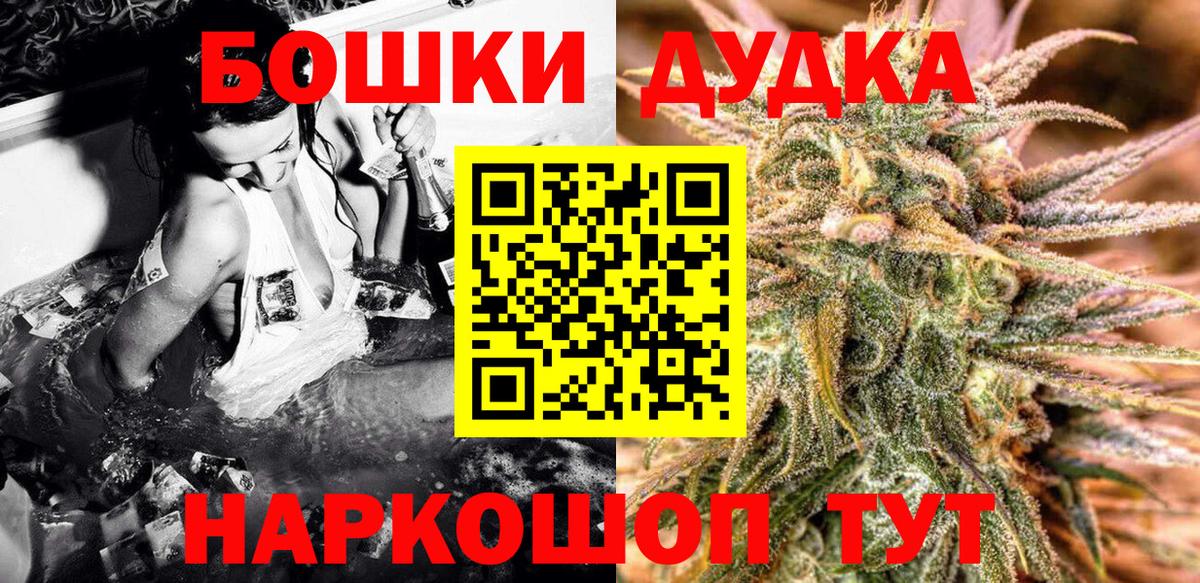 Соль-Илецк  Каннабис конопля  Шишки марихуана Amnesia  Бошки Шишки индика  Марихуана Amnesia  Вход с VPN 